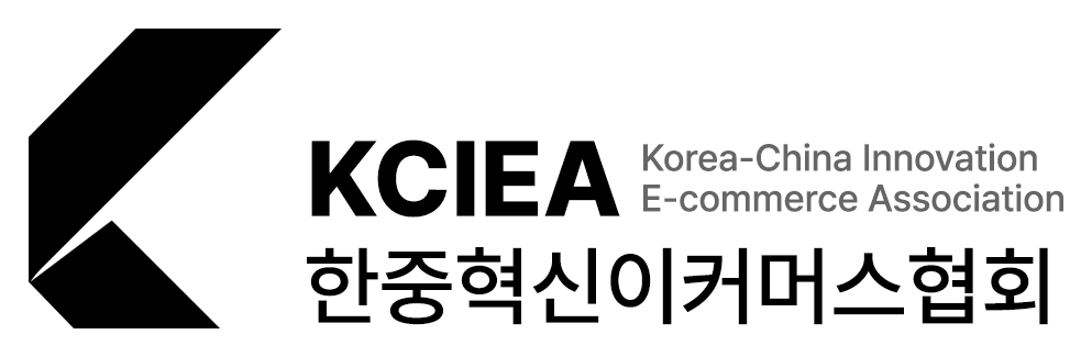 검정 한 가지 색으로만 그린 로고 조합