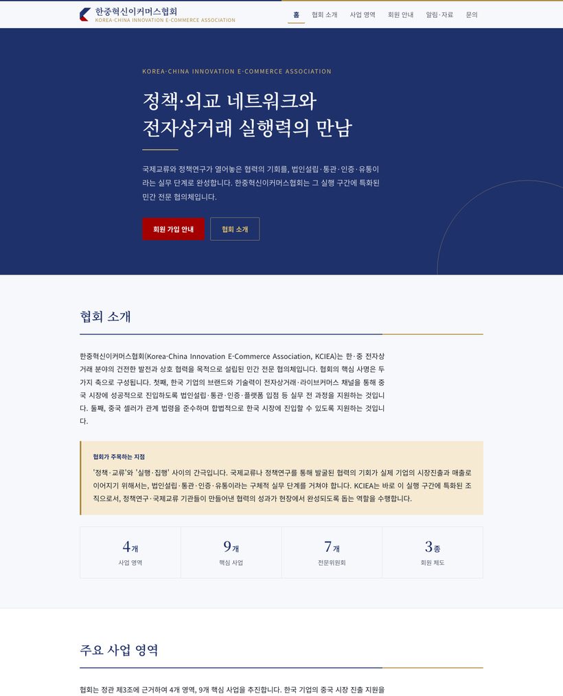 시안 v1 네이비 컬러 홈 화면 미리보기