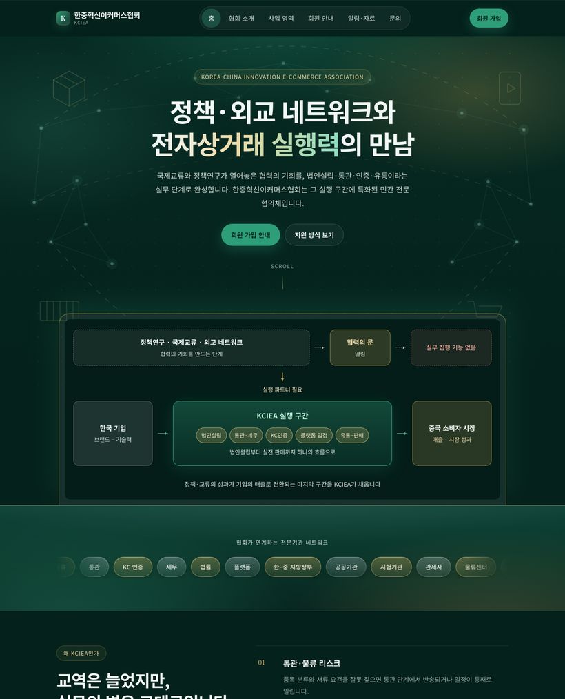 시안 v2 홈 화면 미리보기