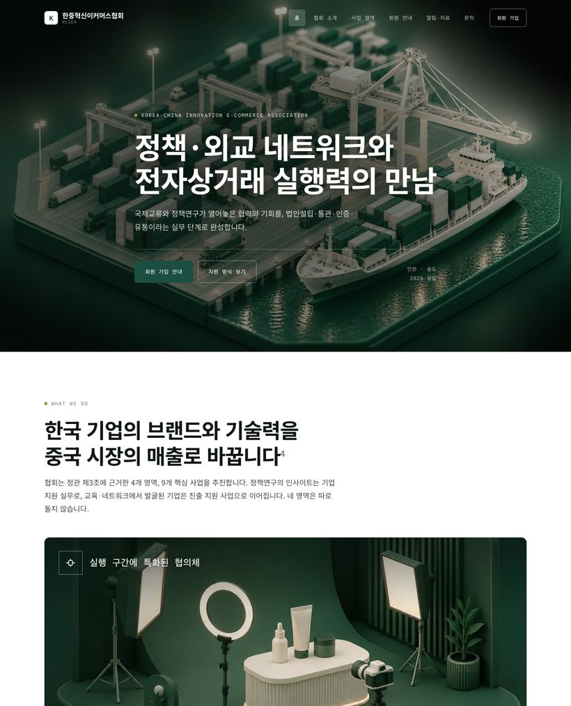 시안 v3 홈 화면 미리보기