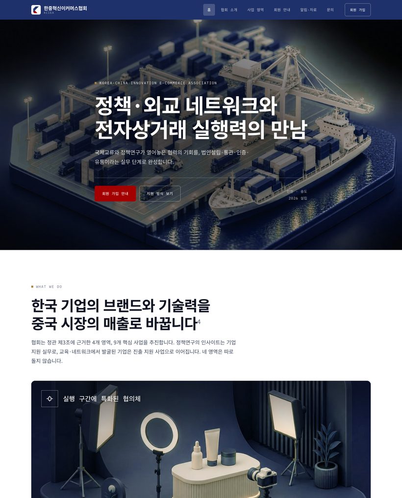 시안 v3 네이비 컬러 홈 화면 미리보기